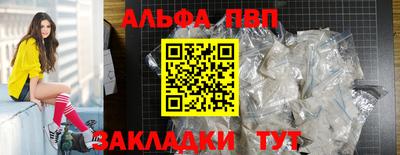 мдпв Бийск
