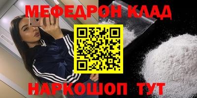 кристаллы Беслан