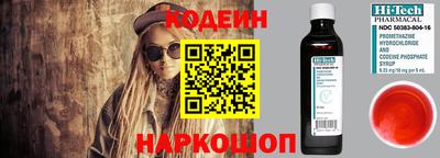 кристаллы Беслан