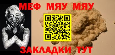 кристаллы Беслан