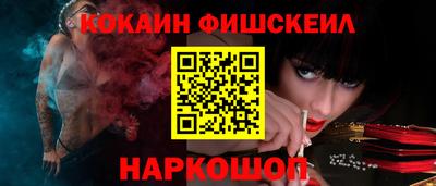 мяу мяу кристалл Коломна