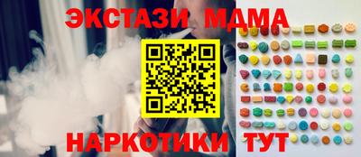 кристаллы Беслан