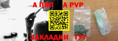 кристаллы Беслан