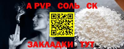 мдпв Бийск