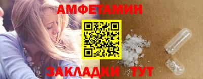 мдпв Бийск