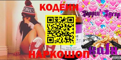 кристаллы Беслан