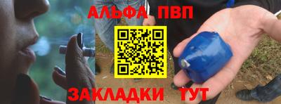 кристаллы Беслан