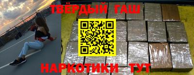 кристаллы Беслан