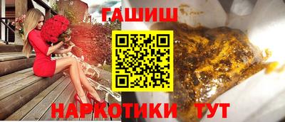 кристаллы Беслан