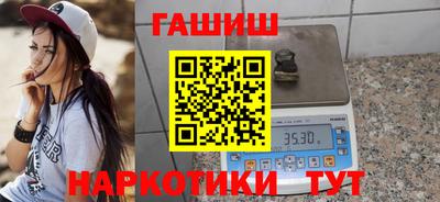 кристаллы Беслан