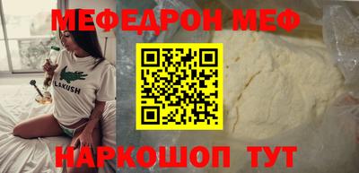 мдпв Бийск