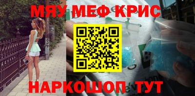 кристаллы Беслан