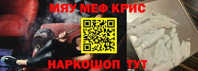 кристаллы Беслан