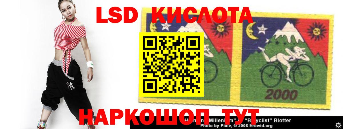 Лсд 25 экстази ecstasy  LSD-25 экстази  Ишим  LSD-25 экстази кислота  Вход с VPN 