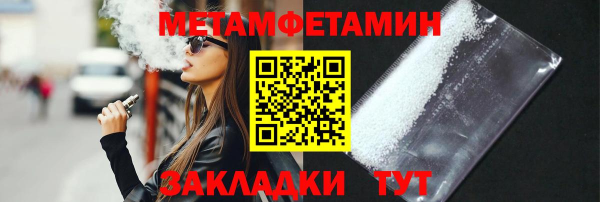 ГАШ  МАРИХУАНА  Ишим  A PVP СК   Вход с VPN  Вейп ТГК  Меф МЯУ МЯУ кристаллы  Метадон 