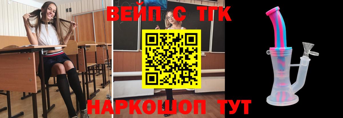 Мефедрон Ишим