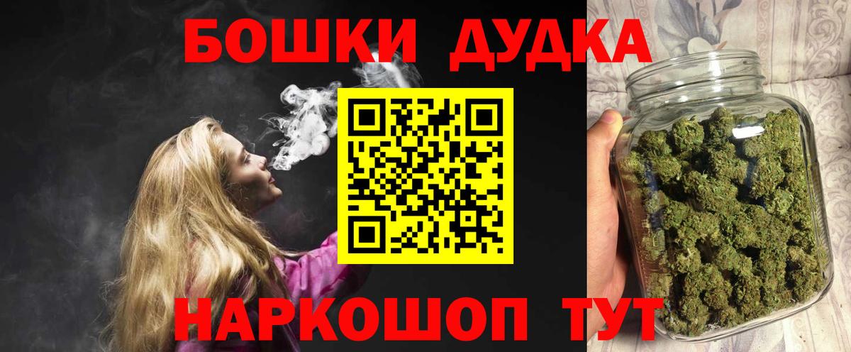 Каннабис AK-47  Вход с VPN  Ишим  Канабис семена  Канабис MAZAR 