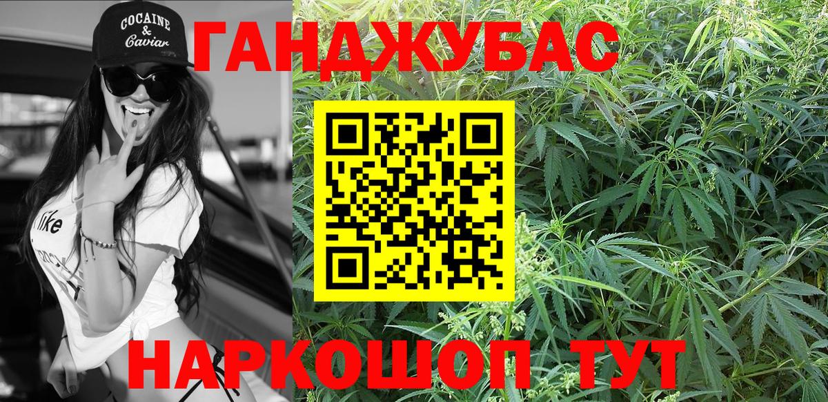 Марихуана MAZAR Ишим